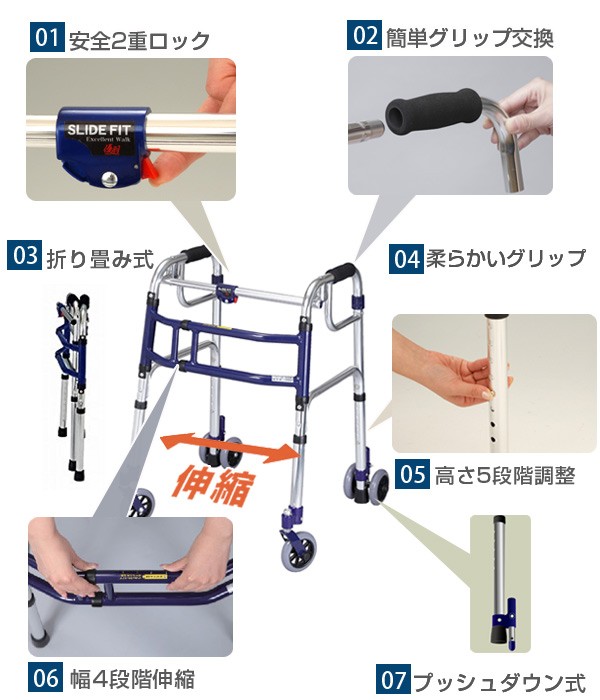 豊富な通販 歩行器 アルミ製 前輪360度回転キャスター付 伸縮 固定型 スライドフィット ロータイプ 室内 屋外 非課税 ( 固定式 固定 介護 折りたたみ ) リビングート PayPayモール店 - 通販 - PayPayモール 新作お得
