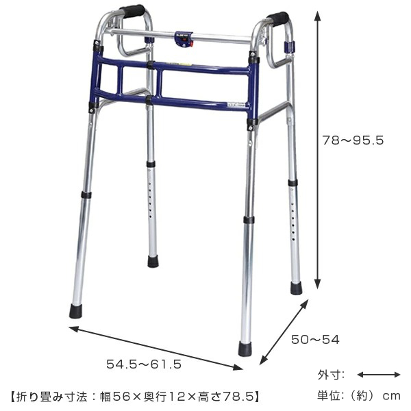 歩行器 アルミ製 固定型 伸縮 四脚歩行器 スライドフィット HTタイプ