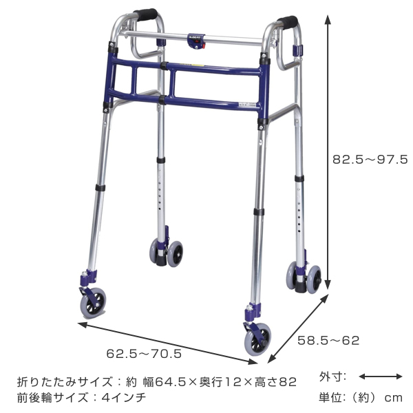 歩行器 アルミ製 前輪360度回転キャスター付 伸縮 固定型 スライドフィット HTタイプ 室内 屋外 非課税 （ 介護 固定式 固定 介護保険適用 ）