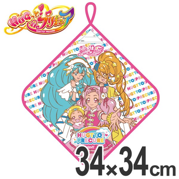 は ぐっと コレクション プリキュア タオル