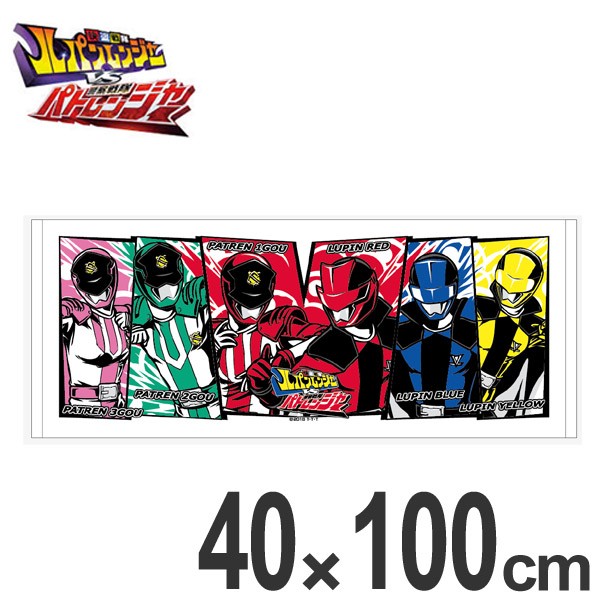 スポーツタオル 快盗戦隊ルパンレンジャー vs 警察戦隊パトレンジャー