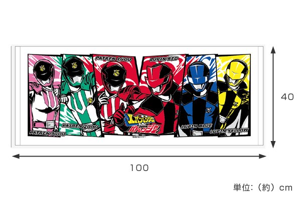 スポーツタオル 快盗戦隊ルパンレンジャー vs 警察戦隊パトレンジャー