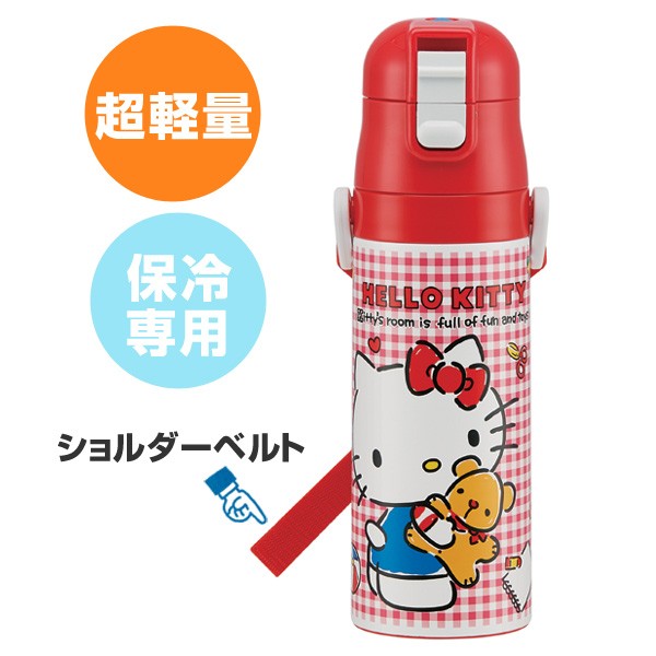 sanrio（サンリオ） 水筒 子供 ハローキティ ギンガムチェック 直飲み
