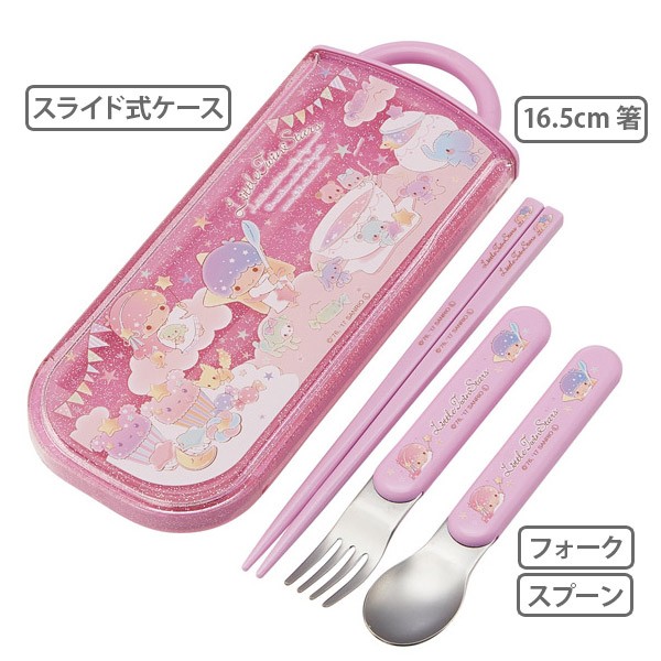 sanrio（サンリオ） トリオセット 箸・フォーク・スプーン リトル