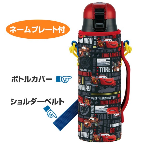 【lienbabyプロフ必見！3日前後発送】 Benz ステンレスボトル Disney 水筒 カーズ 直飲み ワンプッシュボトル カバー付き