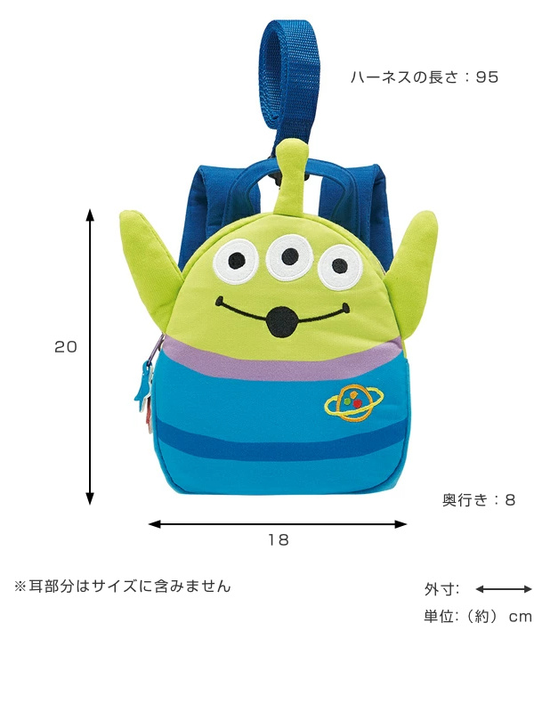 スケーター 赤ちゃん リュック エイリアン トイストーリー 転倒 防止