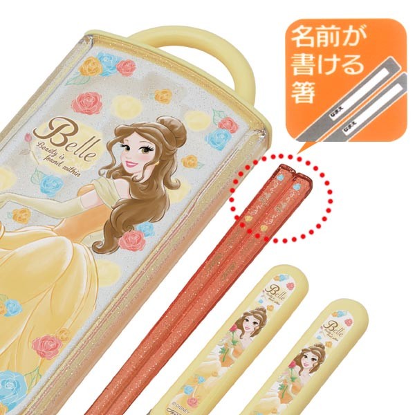 完売品⭐︎美女と野獣カトラリーレスト 4点セット Disney 特価 【アウトレット セール】 トリオセット 箸