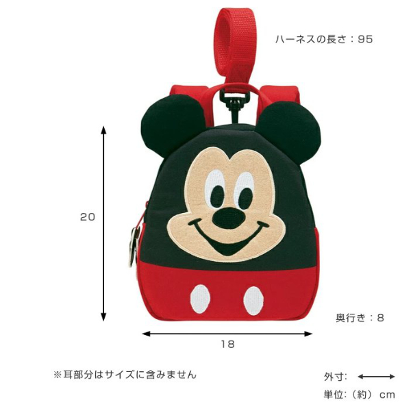 スケーター 赤ちゃん リュック ミッキーマウス 転倒 防止 ハーネス