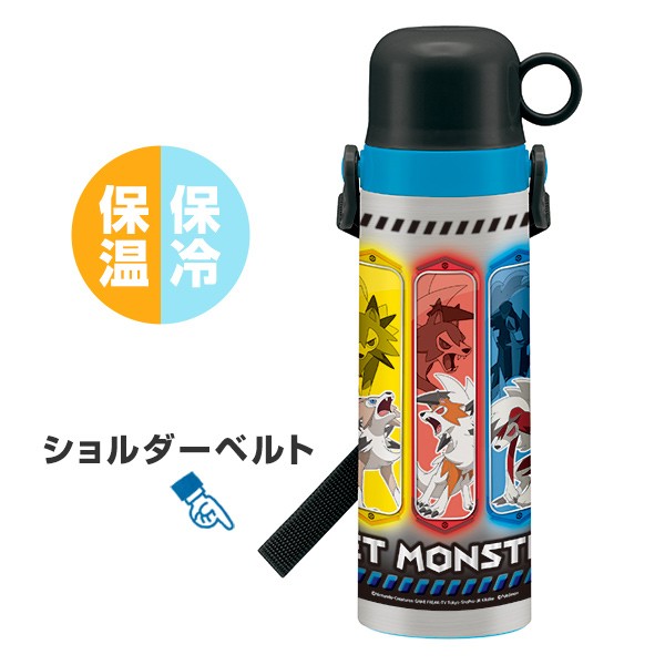 水筒 子供 ポケットモンスター サン ムーン ポケモン ステンレスボトル コップ付 中栓 550ml 保温 保冷 ステンレス 保育園 幼稚園 2738 リビングート ヤフー店 通販 Yahoo ショッピング