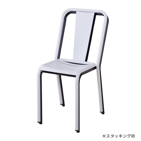 ダイニングチェア スチール製 スタッキングチェア 座面高44cm （ 椅子