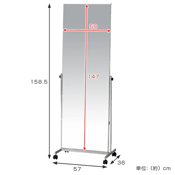 弘益 スタンドミラー 高さ147cm キャスター付き 飛散防止 角度調節