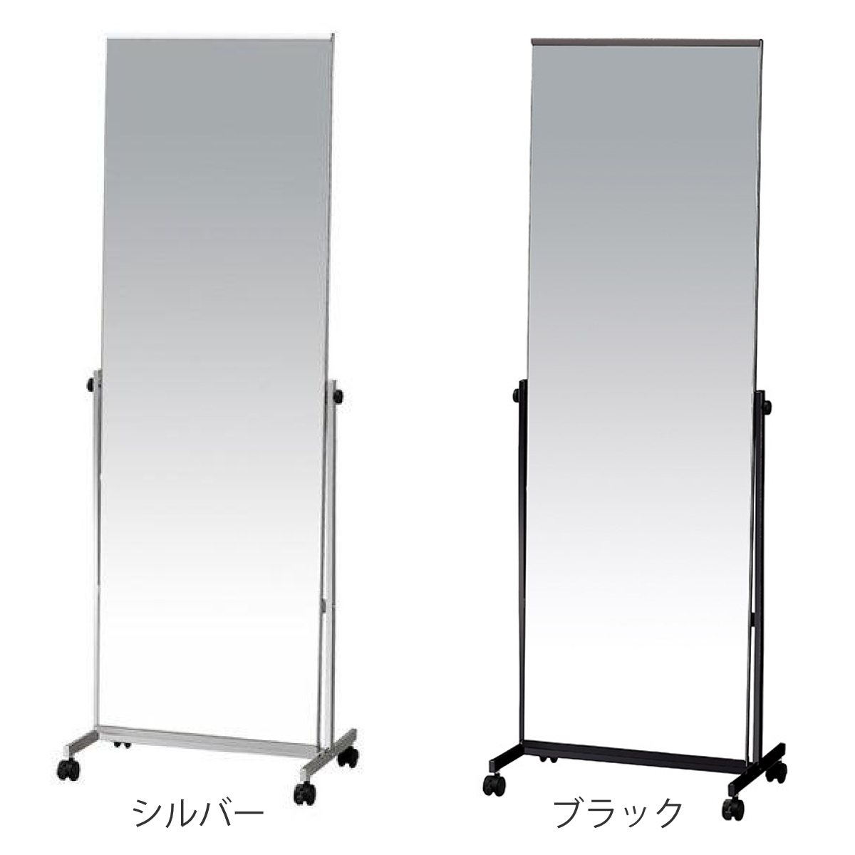 弘益 スタンドミラー 姿見 ノンフレーム 幅57cm （ ミラー 全身鏡 鏡