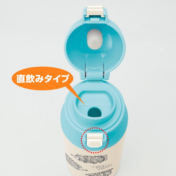Lisa Larson（リサラーソン） □在庫限り・入荷なし□ 水筒 ハリネズミ