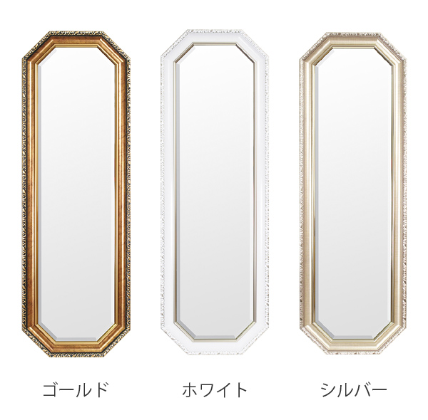 ウォールミラー 壁掛けミラー クラシック調 高さ120cm （ 壁掛け