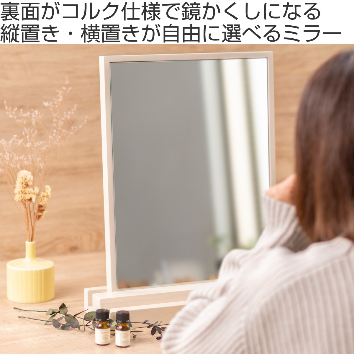 塩川光明堂 ミラー 卓上 POCO 幅40cm スタンドミラー 卓上ミラー