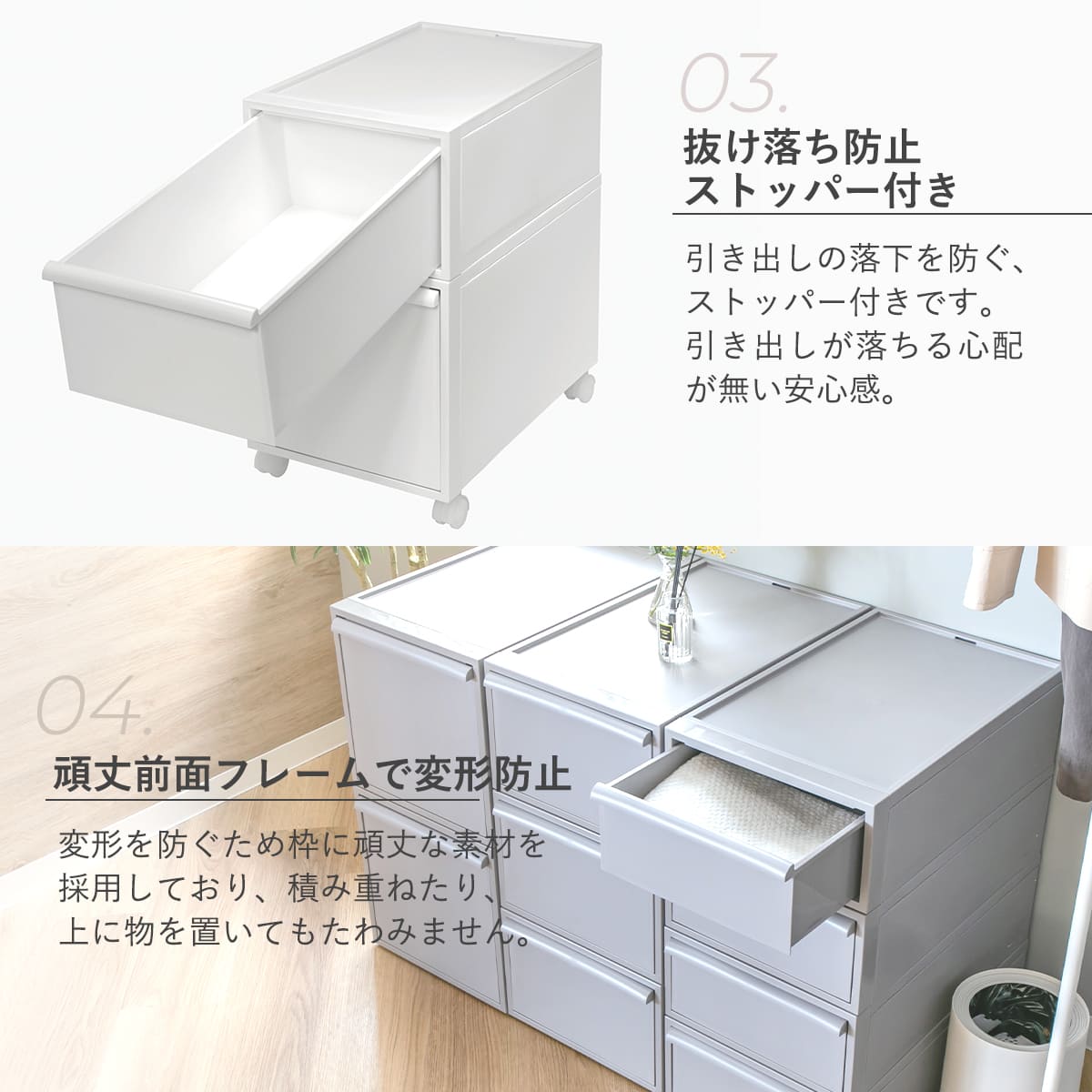 Like-it（ライクイット） 特典付き 収納ケース 同色4個セット 引き出し