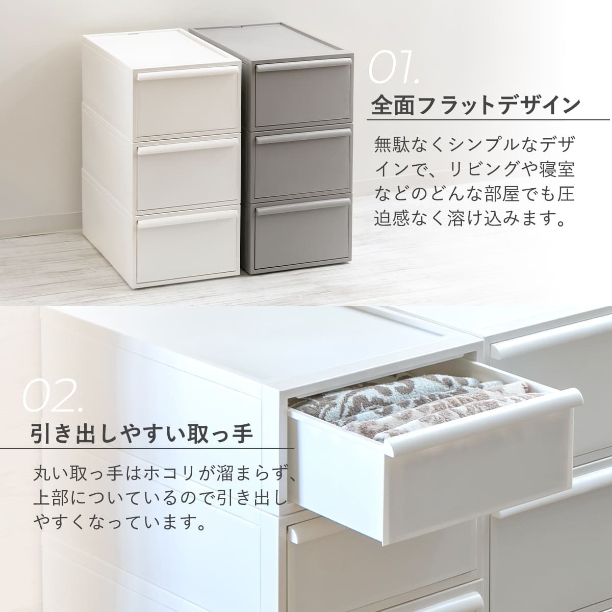 Like-it（ライクイット） 特典付き 収納ケース 同色3個セット 引き出し