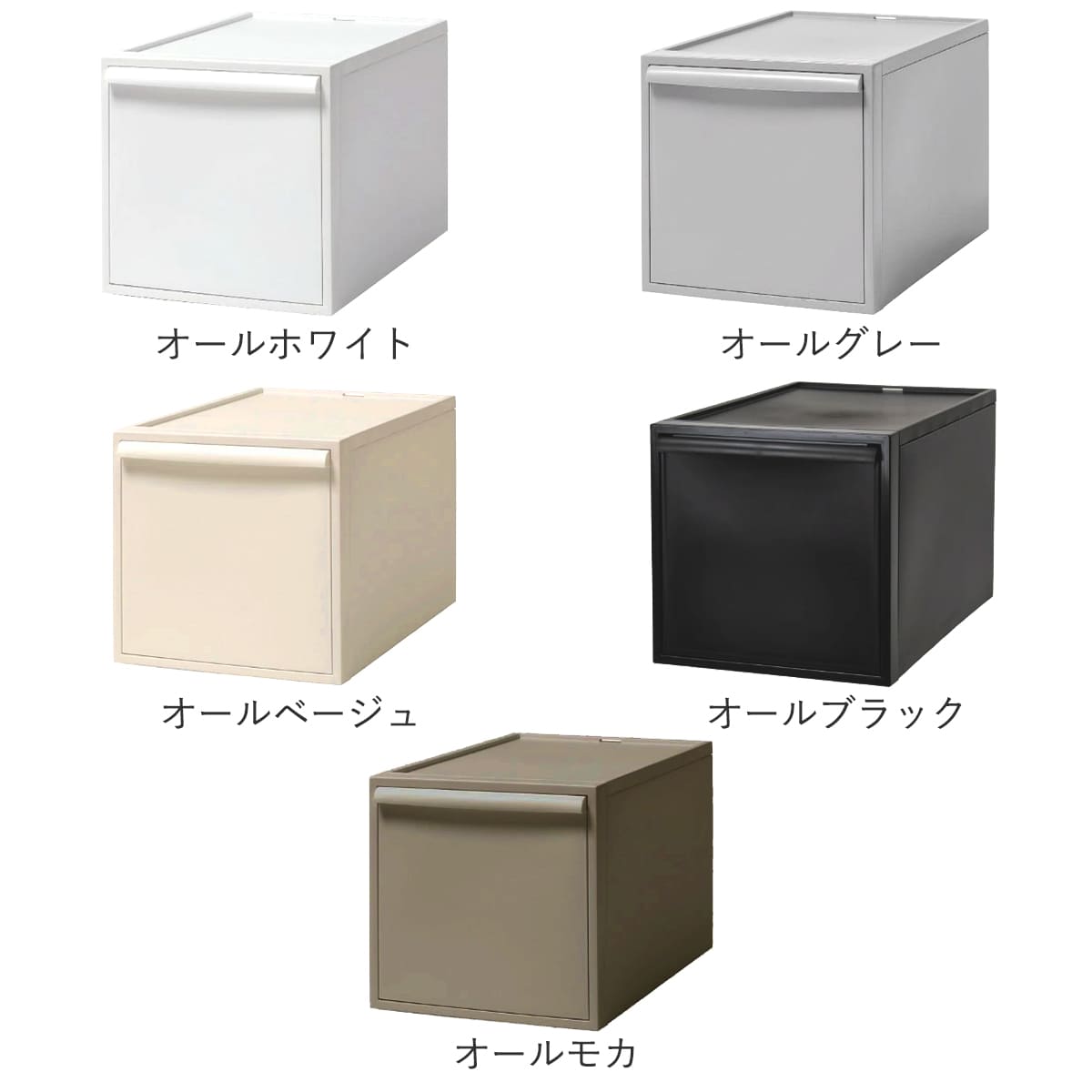 Like-it（ライクイット） 特典付き 収納ケース 同色2個セット 引き出し