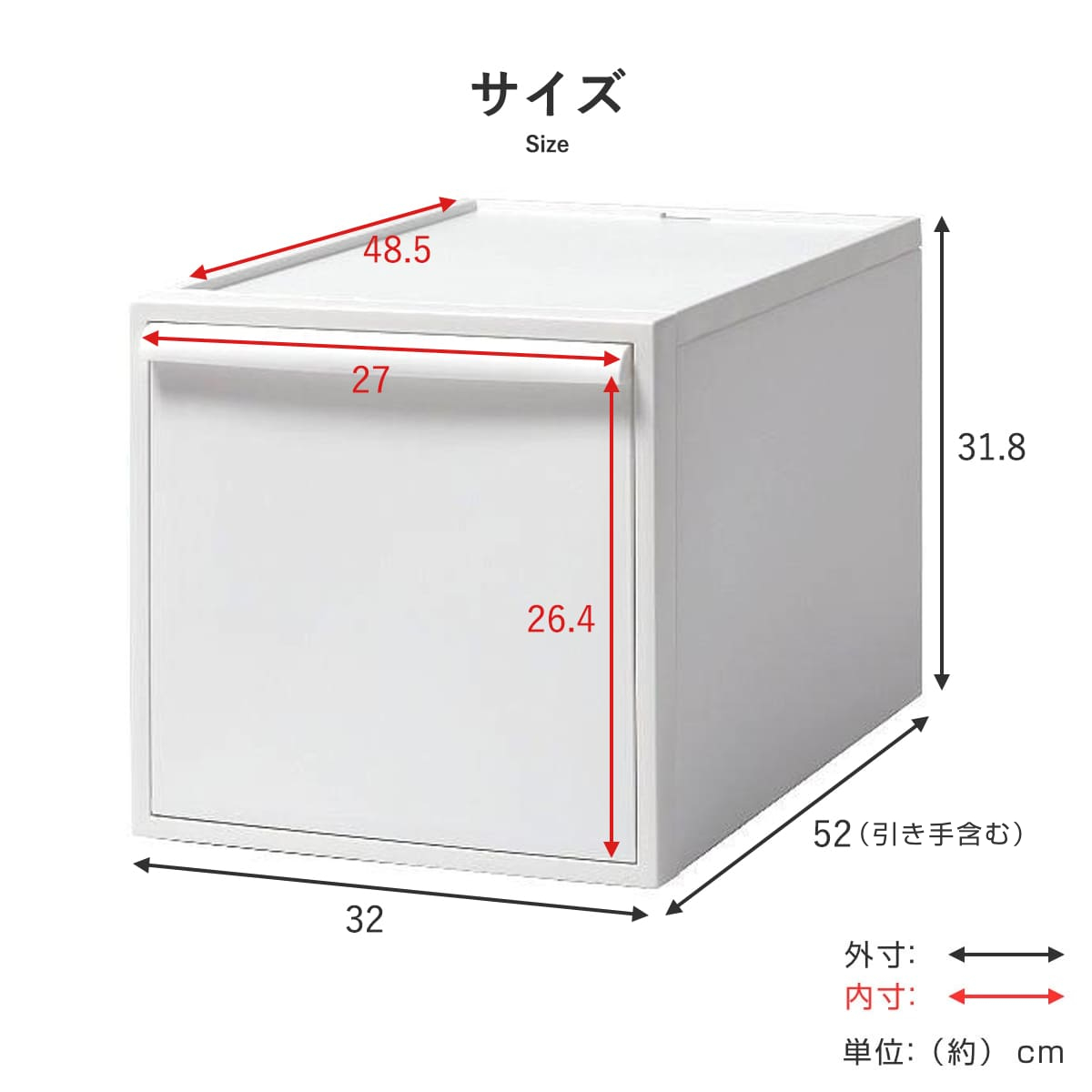 特典付き 収納ケース 同色2個セット 引き出し...の詳細画像4