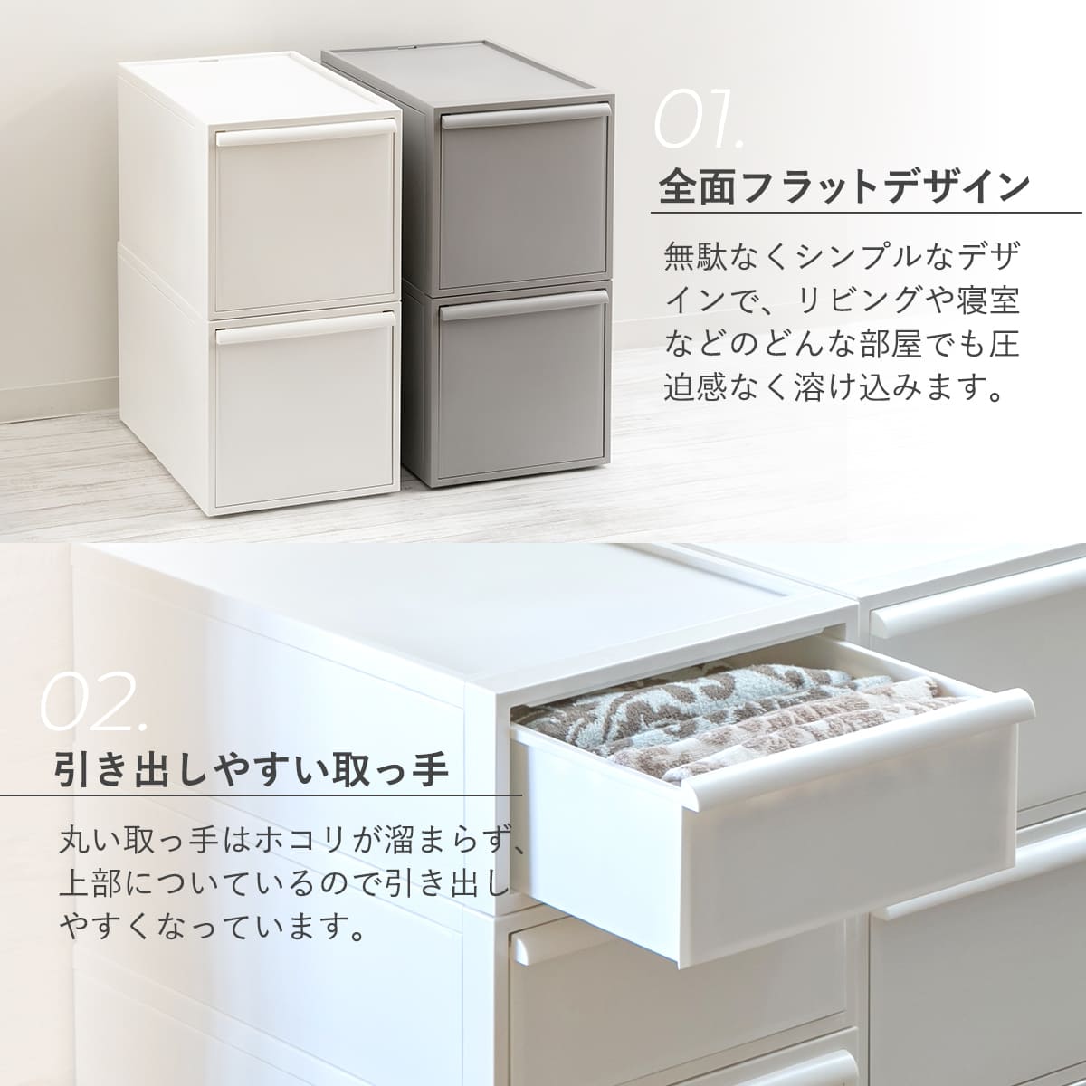 Like-it（ライクイット） 特典付き 収納ケース 同色2個セット 引き出し