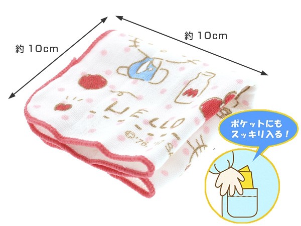 sanrio（サンリオ） □在庫限り・入荷なし□ プチタオル ガーゼ ハロー