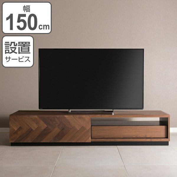 MKマエダ家具 テレビ台 ローボード 天然木 ヘリンボーン仕上 LAMDA 幅 