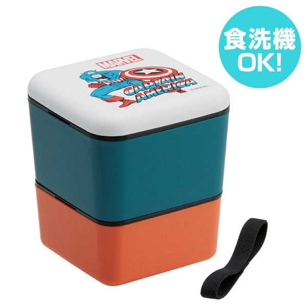 □在庫限り・入荷なし□ お弁当箱 シンプルランチボックス スクエア 2
