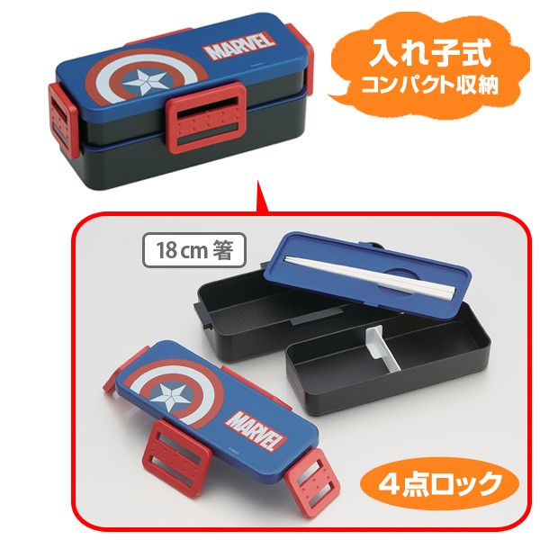 □在庫限り・入荷なし□ 弁当箱 4ロック2段タイトランチボックス