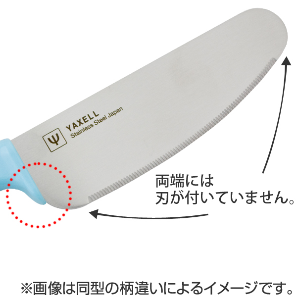 ヤクセル（YAXELL） 安全包丁 トイ・ストーリー 子供用 キャラクター