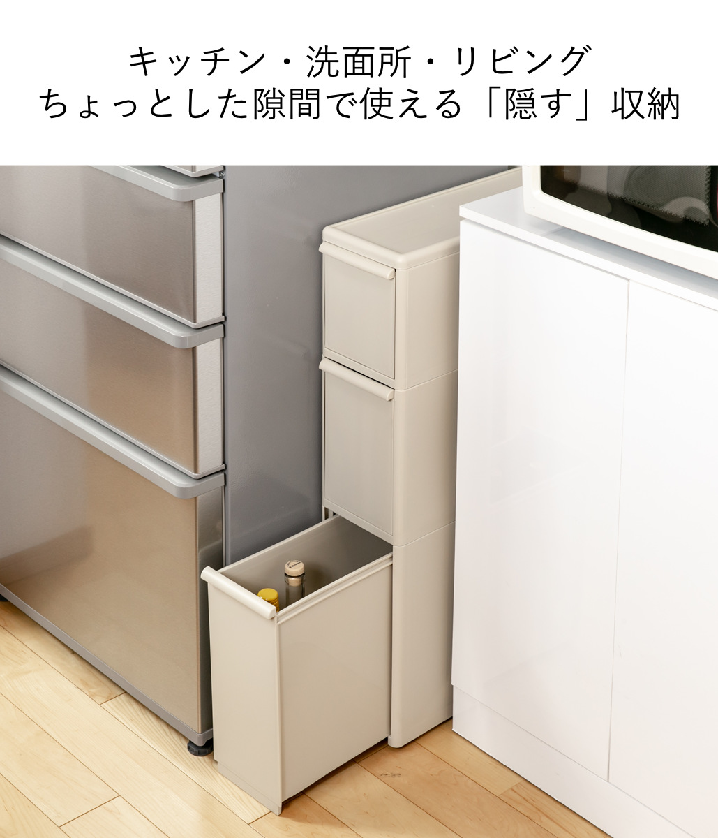 キッチンストッカー スリムストレージ トールス...の詳細画像1