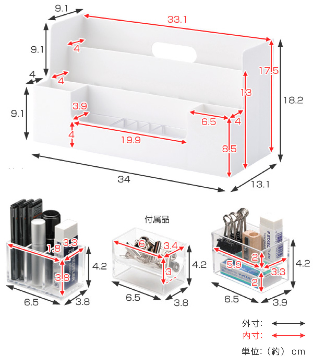 吉川国工業所 卓上整理ボックス A4 横 モノトーン MX-03 （ 収納 小物