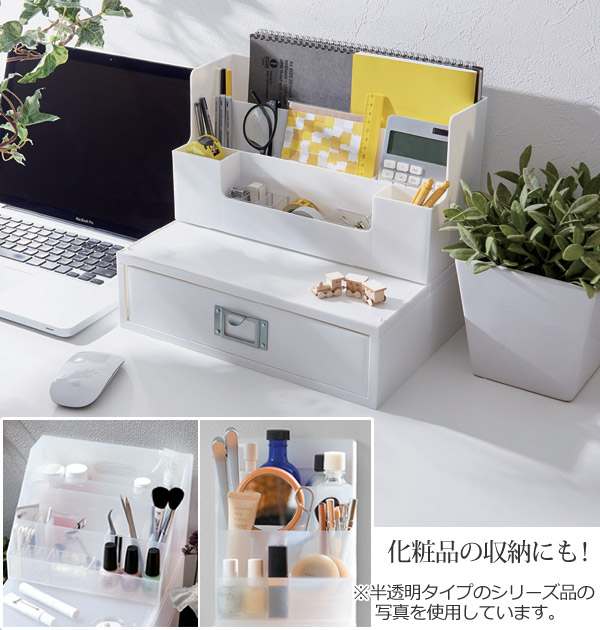 吉川国工業所 卓上整理ボックス A4 横 モノトーン MX-03 （ 収納 小物