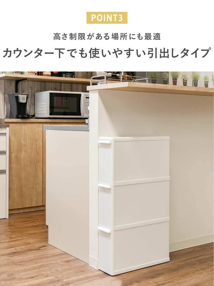 Like-it（ライクイット） ゴミ箱 27L 3段 幅14cm スーパースリム 分別
