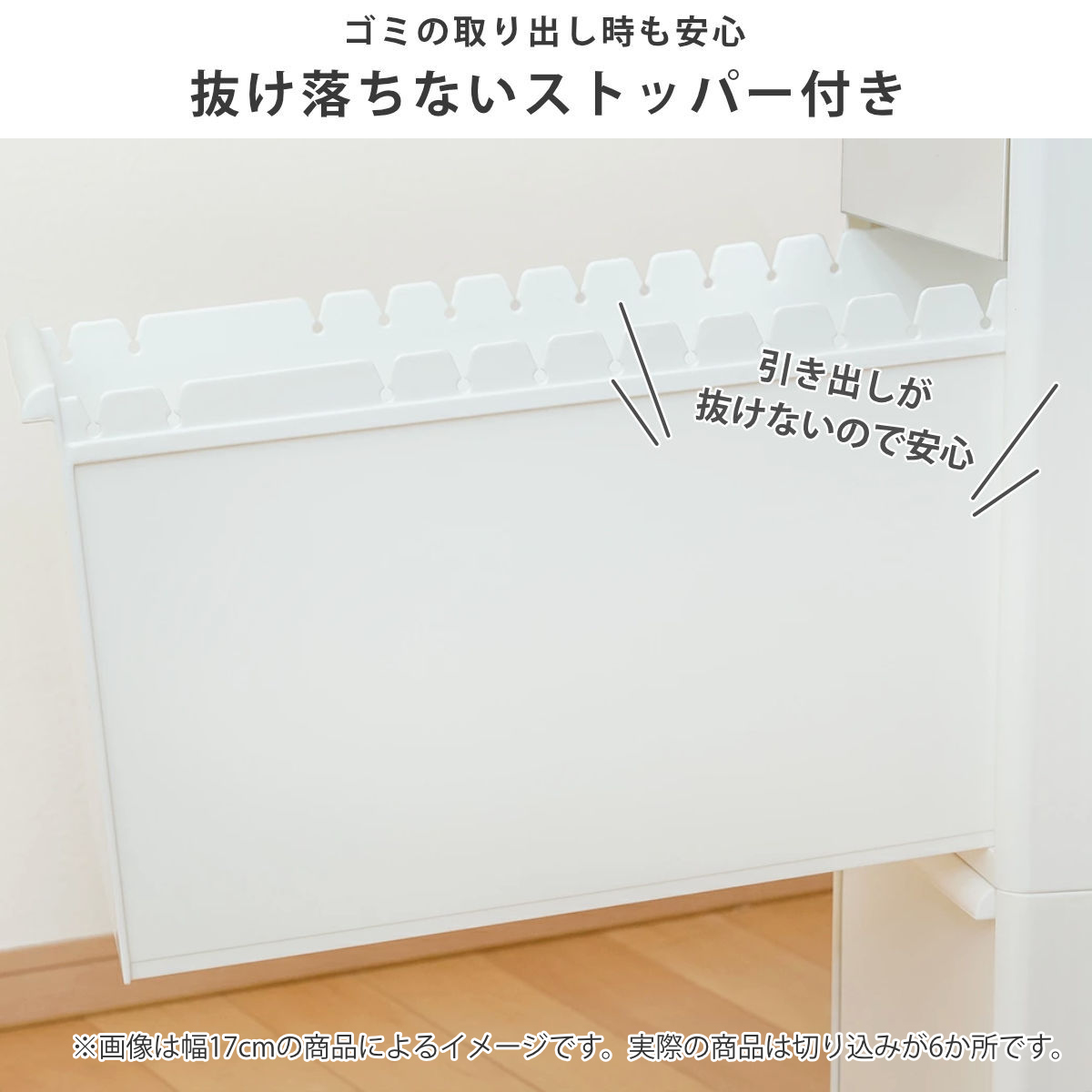 Like-it（ライクイット） ゴミ箱 27L 3段 幅14cm スーパースリム 分別