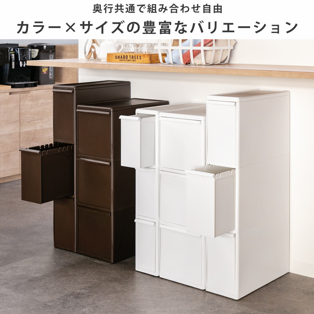 Like-it（ライクイット） ゴミ箱 27L 3段 幅14cm スーパースリム 分別