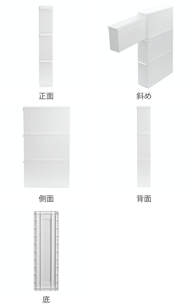 Like-it（ライクイット） ゴミ箱 27L 3段 幅14cm スーパースリム 分別