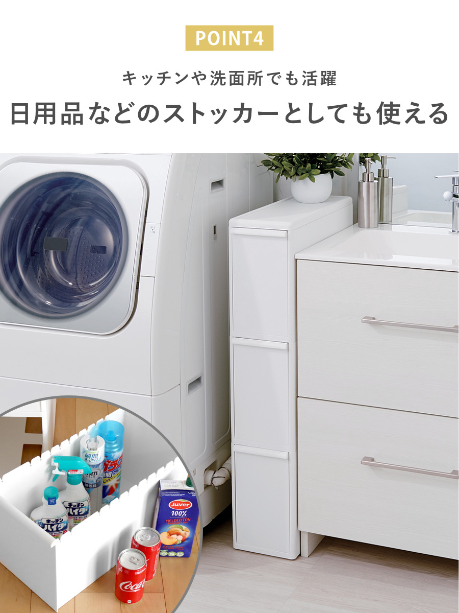 Like-it（ライクイット） ゴミ箱 27L 3段 幅14cm スーパースリム 分別
