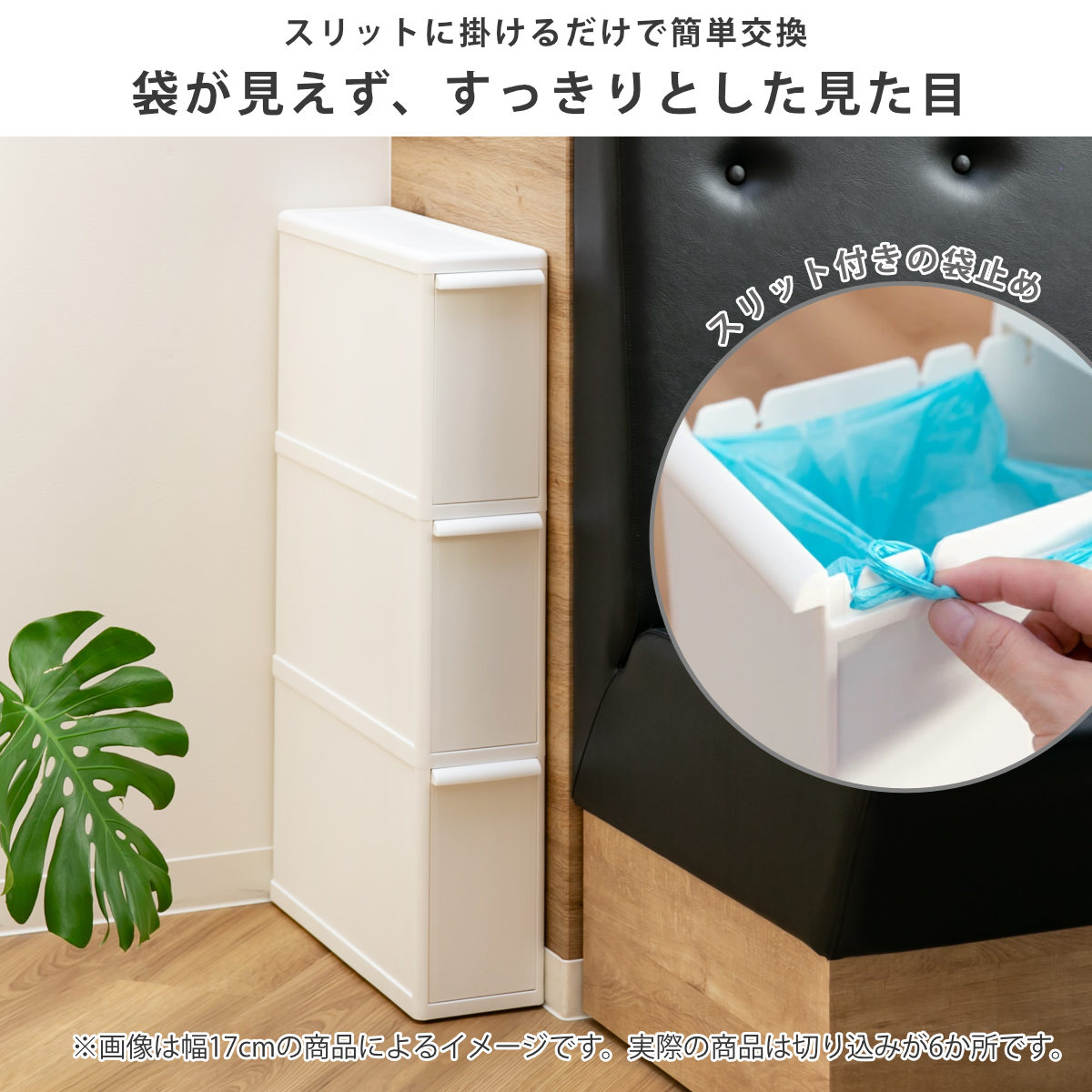 Like-it（ライクイット） ゴミ箱 27L 3段 幅14cm スーパースリム 分別