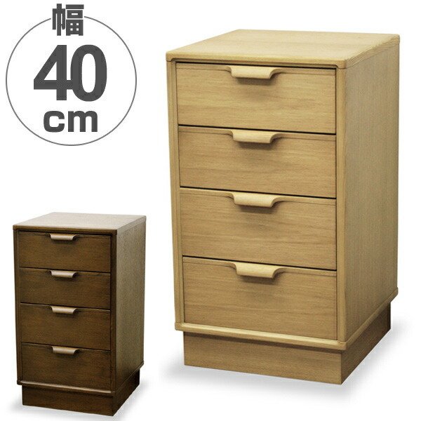 □在庫限り・入荷なし□チェスト 5段 天然木 シンプルデザイン カーム