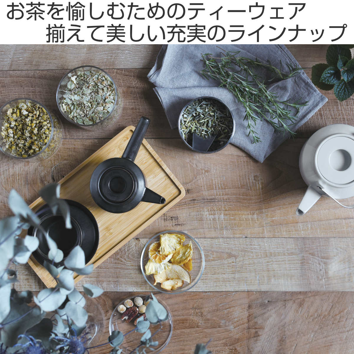 KINTO（キントー） LEAVES TO TEA LT キャニスター 250ml （ 茶筒 