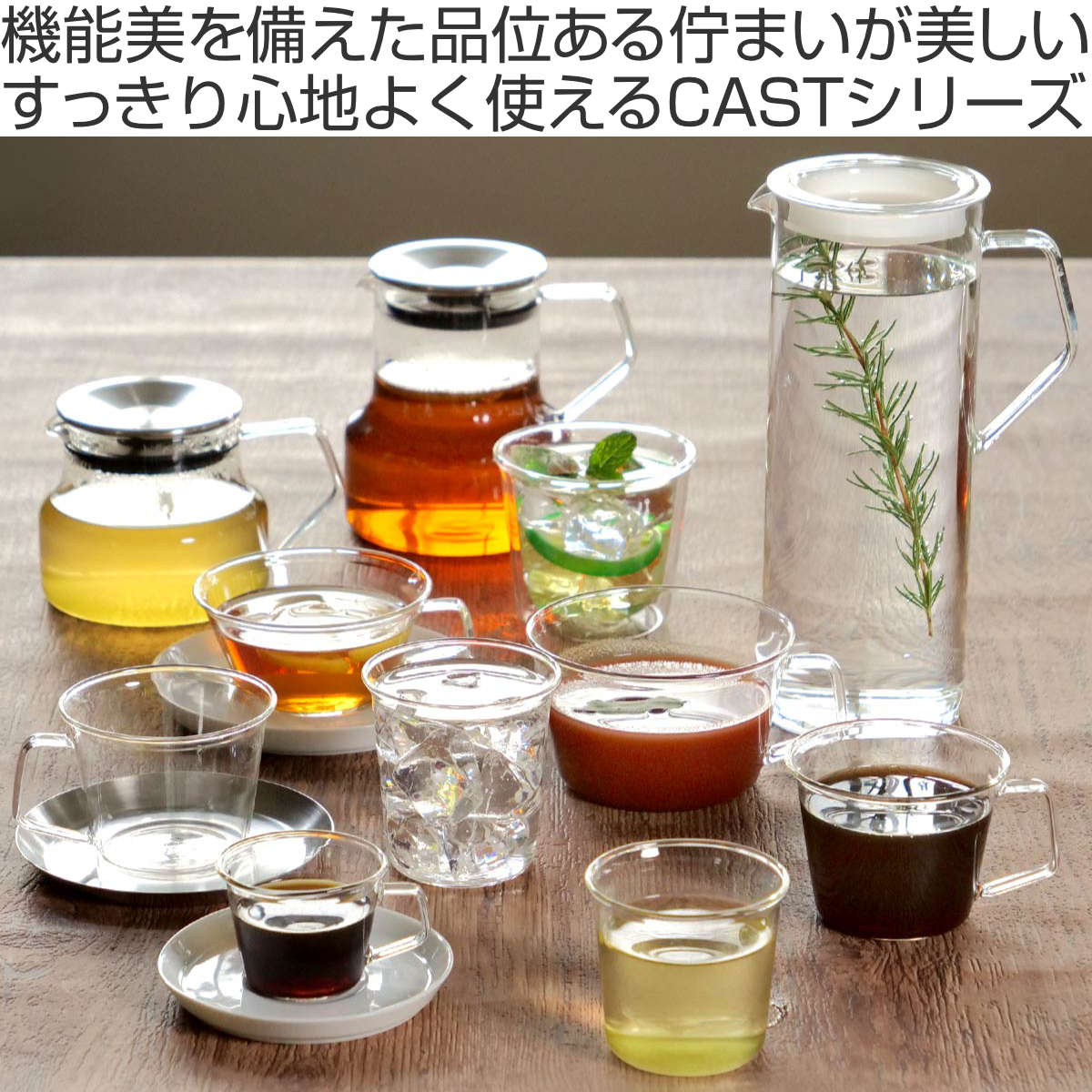 KINTO（キントー） CAST ダブルウォール カクテルグラス 290ml