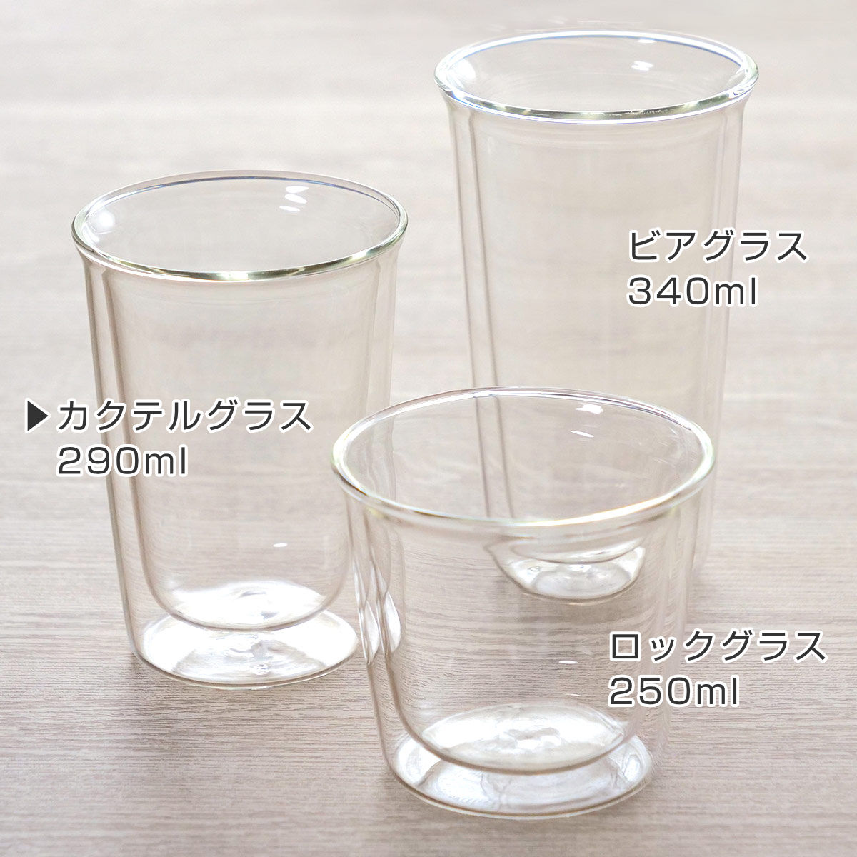 KINTO（キントー） CAST ダブルウォール カクテルグラス 290ml