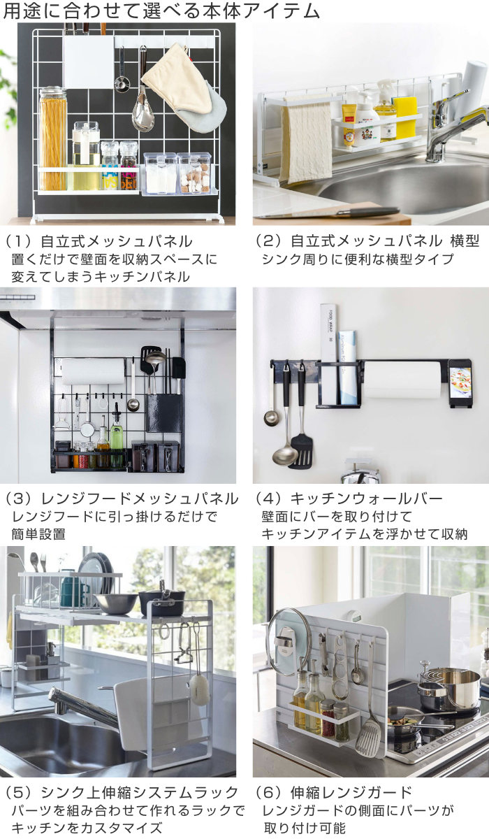 カトラリーホルダー　ウォールラック　パネル　プレート tower 山崎実業 自立式メッシュパネル用 ツールホルダー タワー