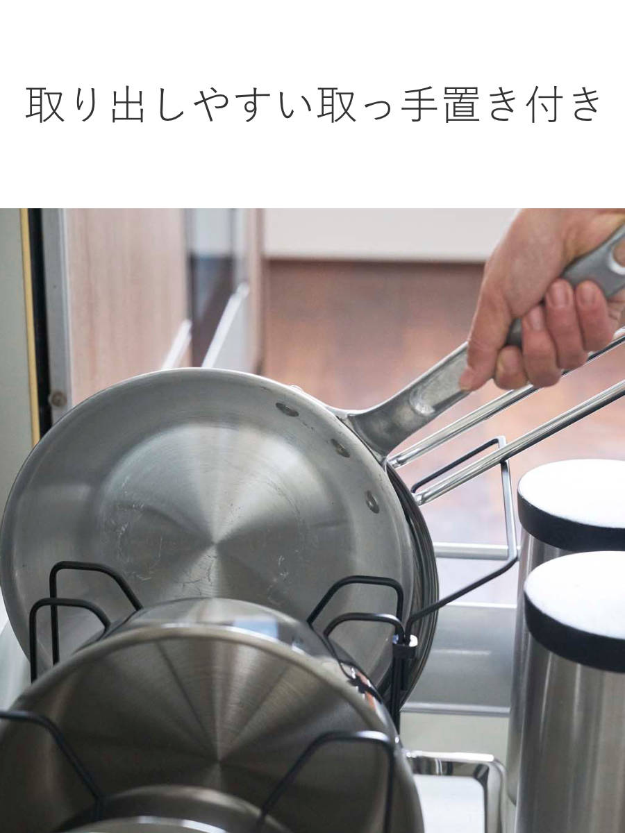 tower 山崎実業 シンク下 伸縮鍋蓋＆フライパンスタンド タワー