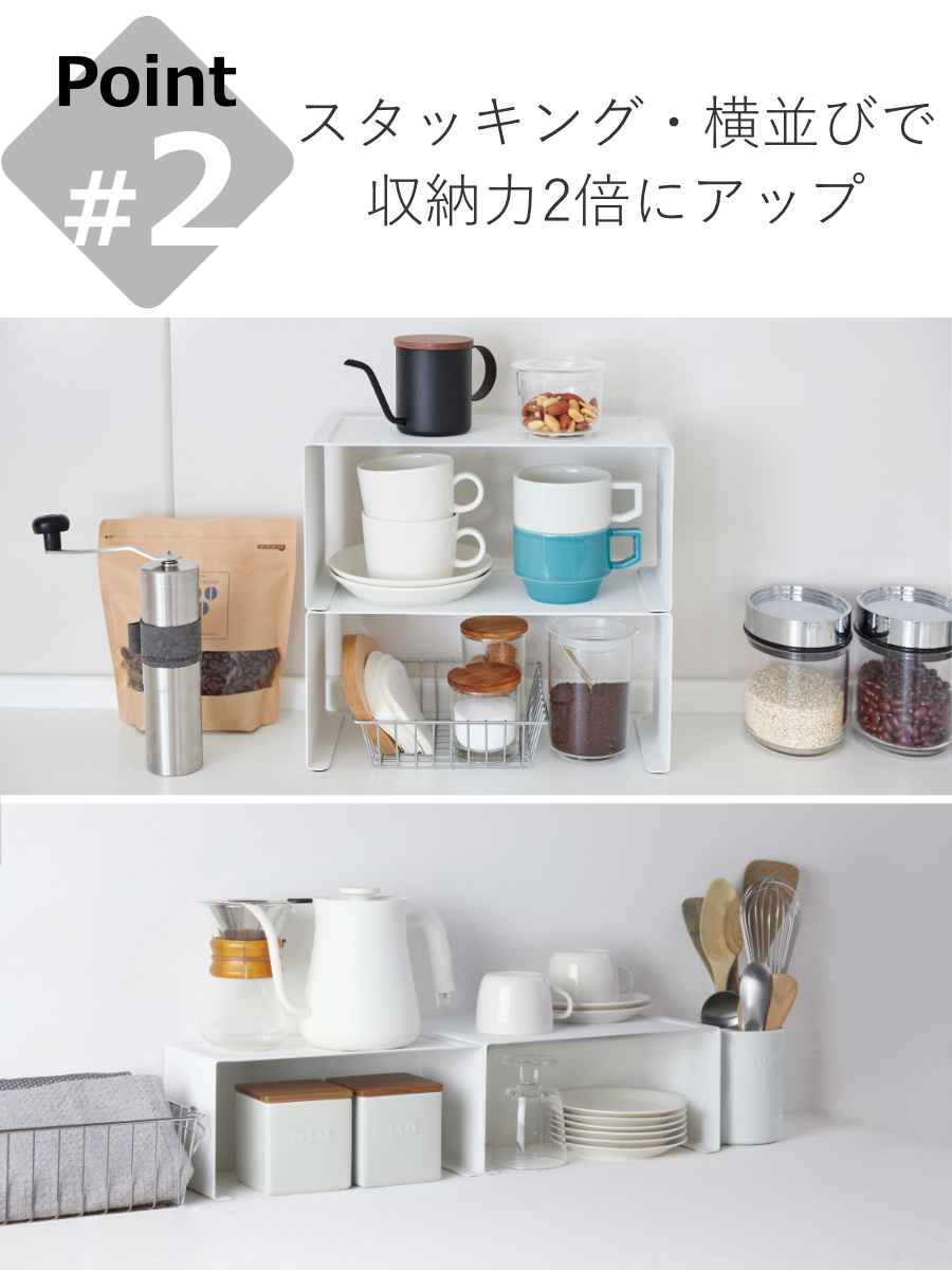 山崎実業 tower キッチンスチール コの字ラック タワー （ タワーシリーズ キッチンラック キッチン 調味料ラック スパイスラック  キッチンスタンド ）