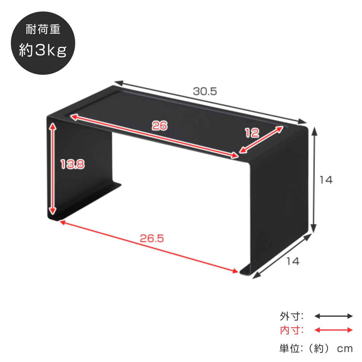 tower 山崎実業 キッチンスチール コの字ラック タワー