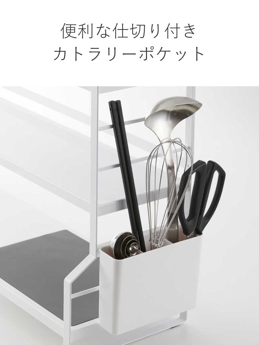 tower 山崎実業 コンロ奥ラック 3段 タワー （ 4903208035934 タワー