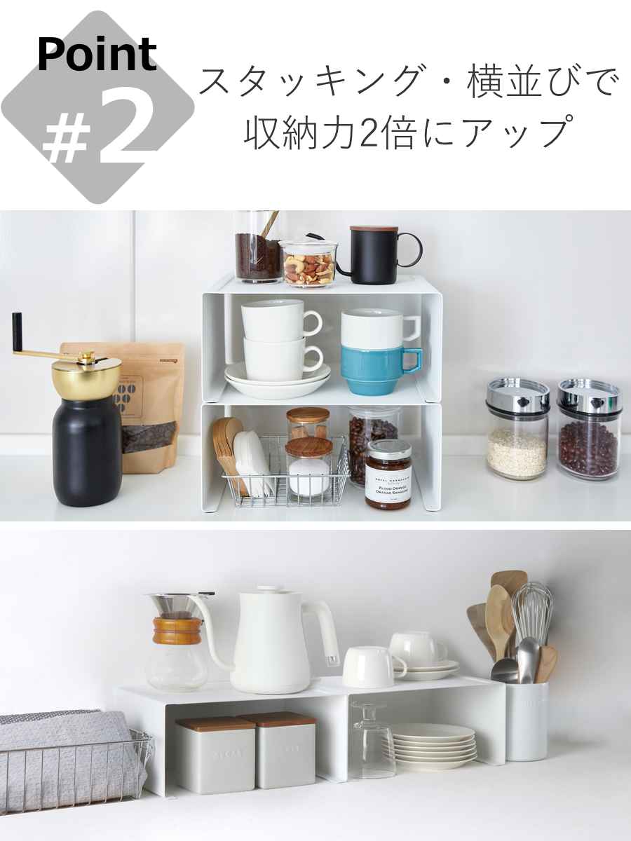 山崎実業 tower キッチンスチール コの字...の詳細画像5
