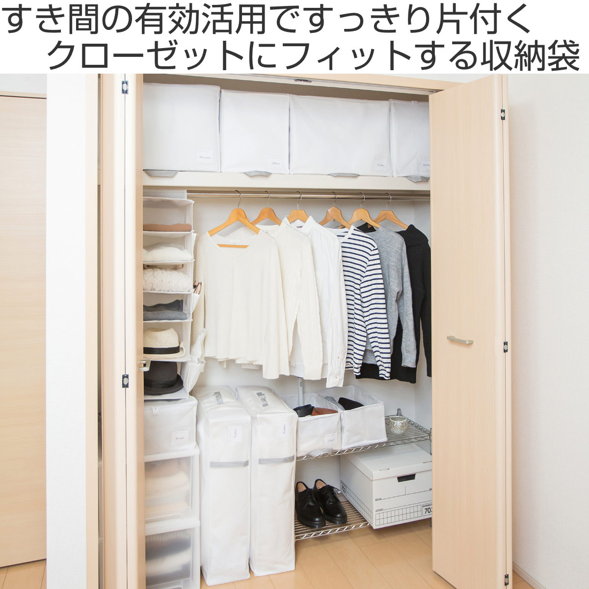 東和産業 衣類整理袋 すきま収納 衣類用 幅35×奥行50×高さ18cm 5個 