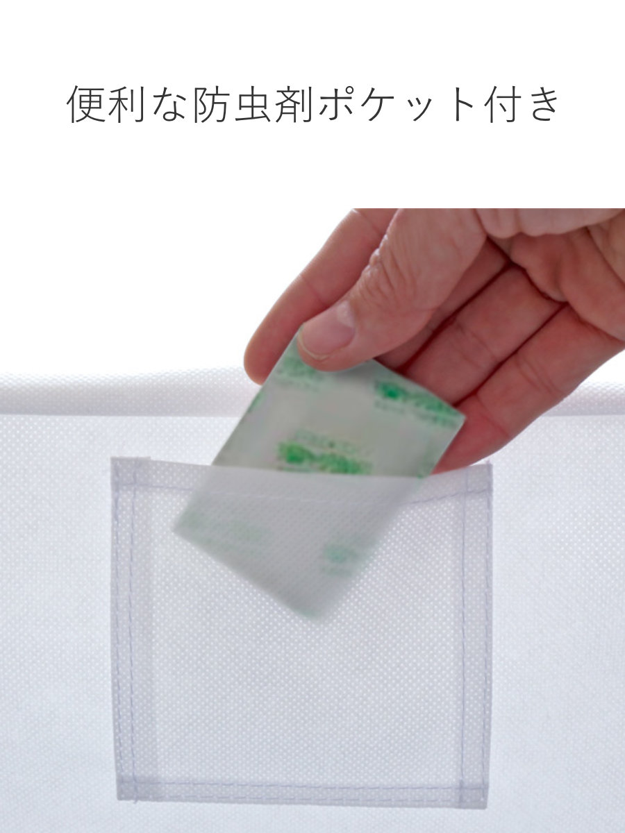 東和産業 収納袋 衣類 小物 2wayマルチ収納 幅23×奥行33×高さ36cm